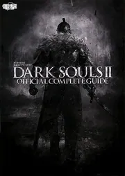 ダークソウルII 公式コンプリートガイド」電撃攻略本編集部 [ゲーム