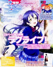 トイズワークスコレクション にいてんご　ラブライブ！小泉 花陽　電撃G&#39;s magazine (ジーズマガジン) 2015年5月号付録 qqffhab 電撃G`s マガジン 2015年5月号 (付録：『ラブライブ！』 にいて