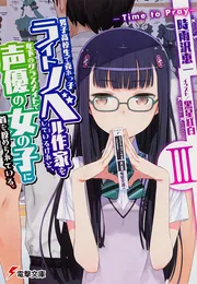 時雨沢恵一先生作品まとめ売り ba6e96264a48c9063dafa0f714a228