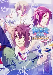 薄桜鬼 SSL 中国語版 薄桜鬼 SSL 中国語版送料 無料