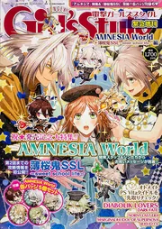電撃ガールズスタイル Girl'sStyle 12月号 2014 電撃Girl's Style (ガールズスタイル) 2014年5月号 (発売日2014