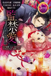 Ｄａｙ ｔｏ Ｄａｙ 愛蔵版／アンソロジー(著者),講談社(編者) Amazon.co.jp: 愛蔵版 Day to Day : 講談社: 本