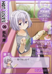 NOT LIVES ‐ノットライヴス‐06」烏丸渡 [電撃コミックス