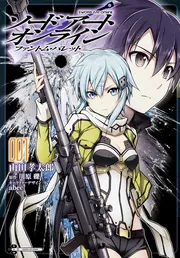 ソードアート・オンラインファントム・バレット編Blu-rayDiscセット 710WaSZ4Z4L.jpg
