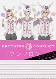 情報誌 ♡ アンジェリーク ♡ 漫画 アンソロジー 小説 攻略本 セット