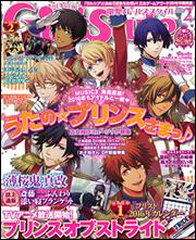 DENGEKI　Girl’sStyle　2016年2月号