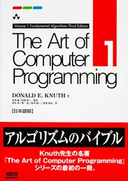 The Art of Computer Programming Volume 4B Combinatorial