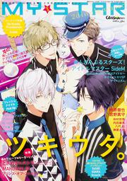 DENGEKI　Girl’sStyle　2015年　9月号増刊　MY★STAR　vol.3