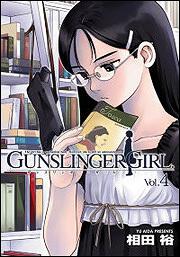 ＧＵＮＳＬＩＮＧＥＲ　ＧＩＲＬ（４）