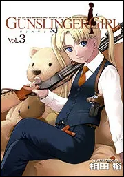 中古】 GUNSLINGER GIRL 5/KADOKAWA
