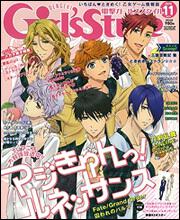 DENGEKI　Girl’sStyle　2016年11月号