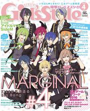 DENGEKI　Girl’sStyle　2017年4月号