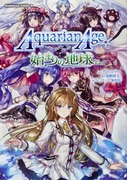 アクエリアンエイジ　まとめ アクエリアンエイジ トリプルカードセット「狗神煌