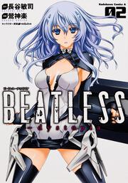 KADOKAWA公式ショップ】ＢＥＡＴＬＥＳＳ‐ｄｙｓｔｏｐｉａ （２）: 本