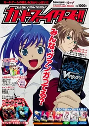 【新品未読品】 アベムジカ　特装版　1巻　ヴァイスカード付き　20冊 BanG Dream! Ave Mujica -manuscriptus- 1 カード付き特装版