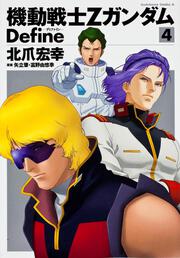 角川コミックス エース ヒロユキ コミックス を含む検索結果 Kadokawa