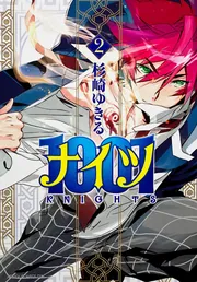1001 【第10巻】」杉崎ゆきる [あすかコミックスDX] - KADOKAWA