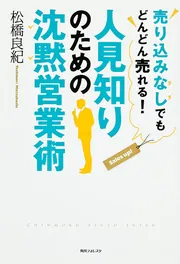 リーダーの話し方 リーダーの話し方は「わかりやすい」だけでは不十分。戦略的に自分を