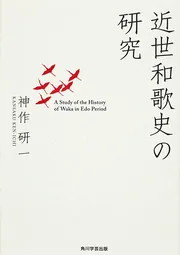 ノンフィクション（その他）」 を含む検索結果 - KADOKAWA