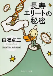 認知症にはココナッツオイルが効く あの頃に戻る、薬に頼らない改善法