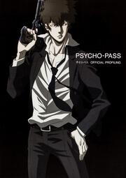 ＰＳＹＣＨＯ‐ＰＡＳＳ　サイコパス　ＯＦＦＩＣＩＡＬ　ＰＲＯＦＩＬＩＮＧ