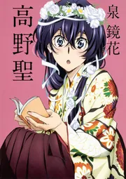 本当にさらさら読める！現代語訳版 泉鏡花 ［怪異・幻想］傑作選
