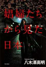 「芸能東西　小沢昭一編集10巻」＋「ストリップの帝王」 小沢 昭一 | ディスコグラフィー | ビクターエンタテインメント