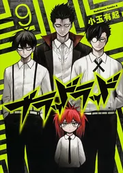 (未使用･未開封品)　ブラッドラッド DVD-BOX （全10話 ＆ OAD 275分） 小玉有起 アニメ [DVD] [Import] [PAL 再生環境をご確認ください] 0pbj0lf Amazon.co.jp: ブラッドラッド 限定版 第1巻(小玉有起完全描き