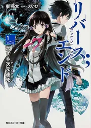 約束のネバーランド、彼女お借りします、地獄楽、ブルーロック、オリエント、怪物事変 オーバーラップストア｜【STORE限定特典付き】オーバーラップ