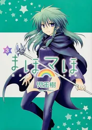 てるてる天神通り コミック 1-5巻セット (角川コミックス・エース )／児玉 樹 Amazon.co.jp: てるてる天神通り (1) (角川コミックス・エース