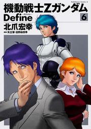 角川コミックス エース ヒロユキ コミックス を含む検索結果 Kadokawa