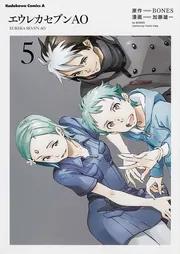 Amazon.com: Eureka Seven AO: The Complete Series : Micah