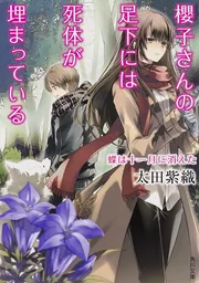 講談社〜週刊世界遺産　第1巻〜96巻 5151ZsEdqYL._UF350,350_QL50_.jpg