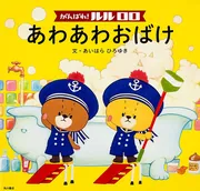 同じシリーズの一覧 | KADOKAWA