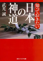 【中古】 釈迦と維摩 小説維摩経/作品社/三田誠広 Amazon.co.jp: 釈迦と維摩: 小説維摩経 : 三田 誠広: 本
