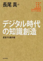 角川インターネット講座　全15巻　まとめ売り 全15巻合本版】角川インターネット講座 (角川学芸出版全集