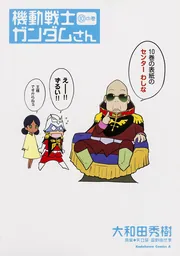機動戦士ガンダム 第10巻 [DVD] bme6fzu Amazon.co.jp: 機動戦士ガンダム 第10巻 [DVD] : 古谷 徹.鈴置