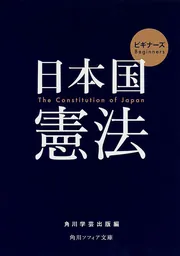 俳句歳時記 第四版増補 全巻セット」角川学芸出版 [角川ソフィア