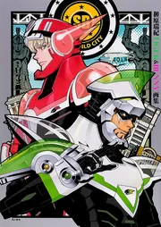タイバニ、アートポスター 榊原瑞紀 TIGER & BUNNY 画集」榊原瑞紀 [画集