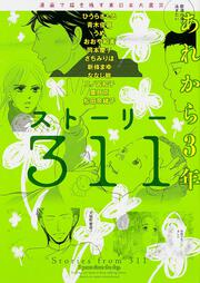 モコ コミックス その他 を含む検索結果 Kadokawa