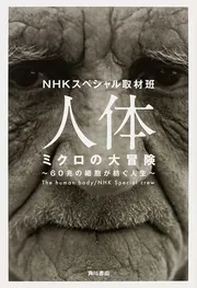 ＮＨＫスペシャル　ヒューマン　なぜ人間になれたのか　ＤＶＤ－ＢＯＸ Amazon.co.jp: NHKスペシャル ヒューマン なぜ人間になれたのか