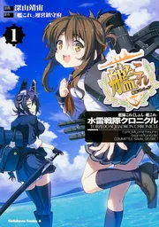 約200枚　艦隊これくしょん　艦これ Amazon.co.jp: 艦隊これくしょん ‐艦これ‐ 艦娘型録