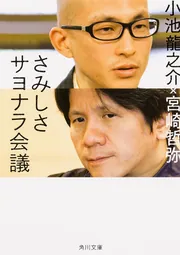 【中古】 小池龍之介１日を大切にする気づきの手帳 ２０１５/ＫＡＤＯＫＡＷＡ/小池龍之介 Amazon.co.jp: 小池龍之介 1日を大切にする気づきの手帳2015