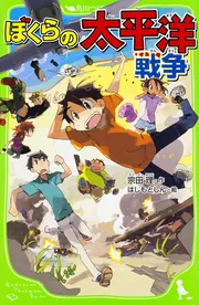 太平洋文庫 まとめ売り