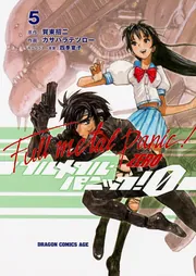 フルメタル・パニック！ラノベ全巻 新しい本・雑誌・漫画 - フルメタル・パニック！ラノベ全巻