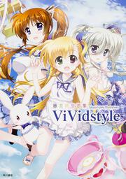 藤真拓哉画集　ＶｉＶｉｄｓｔｙｌｅ