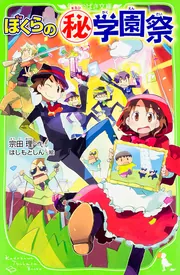 同じシリーズの一覧 | KADOKAWA