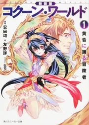 未読品　新装版　800部限定　キルケゴール著作集　全21巻揃　白水社 Yahoo!オークション -「キルケゴール著作集」の落札相場・落札価格