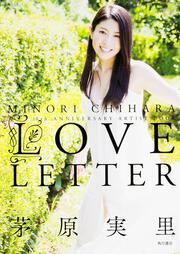 ＭＩＮＯＲＩ　ＣＨＩＨＡＲＡ　１０ｔｈ　ＡＮＮＩＶＥＲＳＡＲＹ　ＡＲＴＩＳＴ　ＢＯＯＫ ＬＯＶＥ　ＬＥＴＴＥＲ