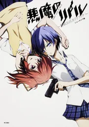 悪魔のリドル Vol.7 [Blu-ray] 9jupf8b Amazon.co.jp: 悪魔のリドル Vol.7 [Blu-ray] : 諏訪彩花, 金元